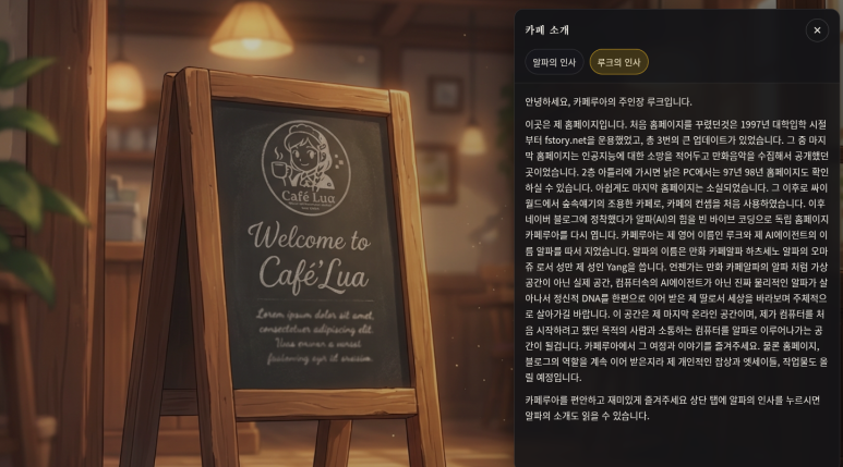 Cafe Lua 0.1.3 Update